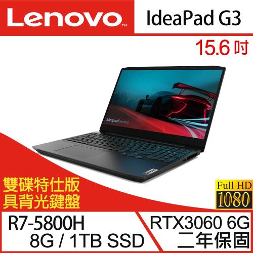 Lenovo聯想 IdeaPad Gaming 3 82K2001PTW 電競筆電 15吋/R7-5800H/8G/1TB SSD/RTX3060|15吋