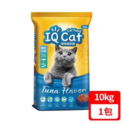 IQ Cat 聰明貓乾糧-鮪魚口味 10kg