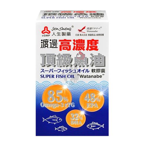 人生製藥渡邊 高濃度頂級魚油軟膠囊 60粒裝