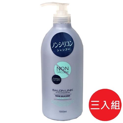 日本 熊野油脂 沙龍級系列 輕盈無上架矽靈 洗髮精 1000ml-3瓶