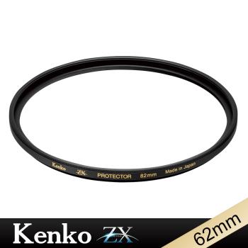 Kenko ZX Protector 62mm 抗污防潑 4K/8K高清解析保護鏡-日本製