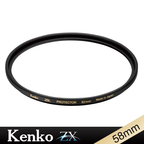 Kenko ZX Protector 58mm 抗污防潑 4K8K高清解析保護鏡-日本製