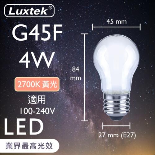 【LUXTEK】LED燈絲燈泡 小圓球型 4W E27 全電壓 黃光 清光/霧面 5入（G45）