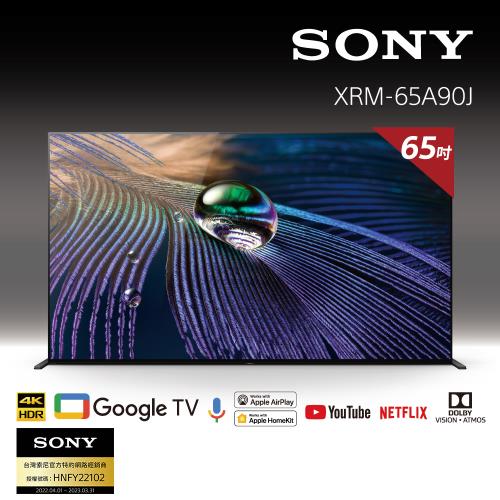SONY BRAVIA 65型 4K OLEDGoogle TV顯示器XRM-65A90J