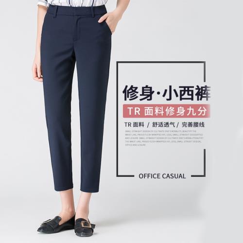『環球嚴選』春夏休閒職業OL風顯瘦顯腿長透氣九分直筒褲/夏季/休閒/正式/上班/OL/顯瘦/直筒褲/西裝褲/九分褲/透氣A7B0036A