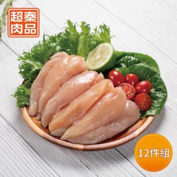 【超秦肉品】100% 國產新鮮雞肉 裡肌肉 400g x12盒