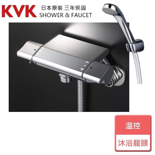 【KVK】溫控沐浴龍頭-KF850-無安裝服務