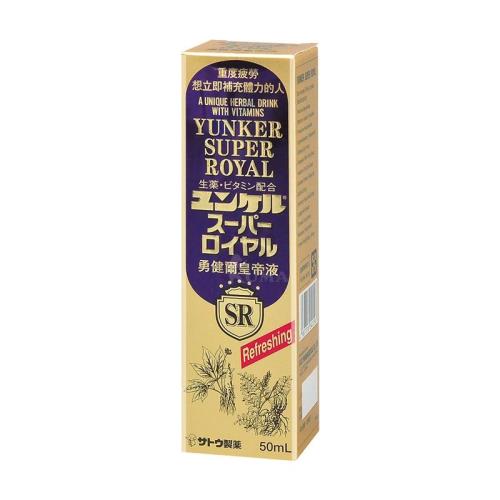 SATO佐藤 勇健爾皇帝液 50ml