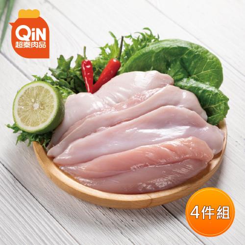 【超秦肉品】頂臻雞 100%國產土雞肉 雞胸懷里肌肉 400g x4盒