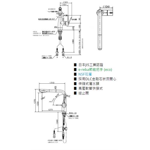 KVK】廚房伸縮L型混合龍頭-KM6101EC-5-無安裝服務|會員獨享好康折扣