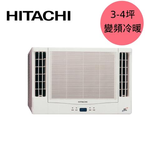 HITACHI日立 3-4坪變頻雙吹式冷暖窗型冷氣 RA-25NV1-庫(Y)
