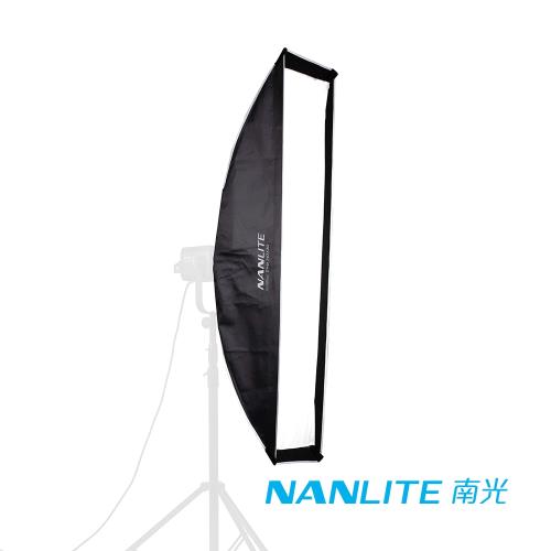 NANLITE 南光南冠 SB-ST-140X30 長條柔光罩