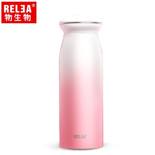 【RELEA物生物】380ml築夢貝殼304不鏽鋼保溫杯(黛粉色)