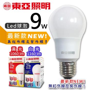 東亞照明9W節能省電LED燈泡(白/黃任選) 10入
