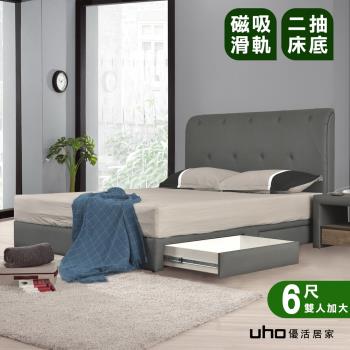 【久澤木柞】格雷6尺貓抓皮抽屜床組-2抽(磁吸式滑軌)