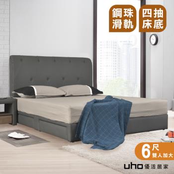【久澤木柞】格雷6尺貓抓皮抽屜床組-4抽(鋼珠滑軌)
