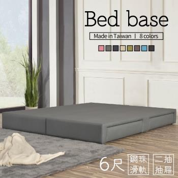 雙人加大 掀床 收納床 Etmall東森購物網