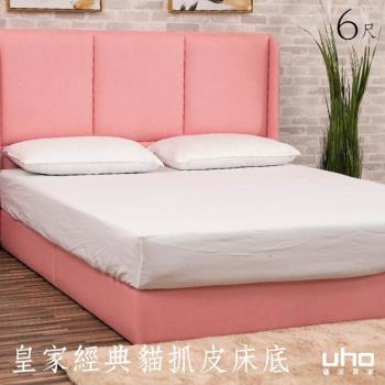 雙人加大 床底座 Etmall東森購物網