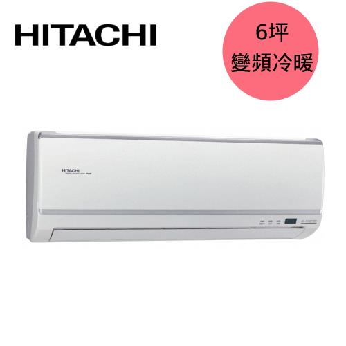 HITACHI日立 一級能效一對一冷暖變頻冷氣旗艦系列 6坪 RAS-40HK1 / RAC-40HK1 -庫(Y)
