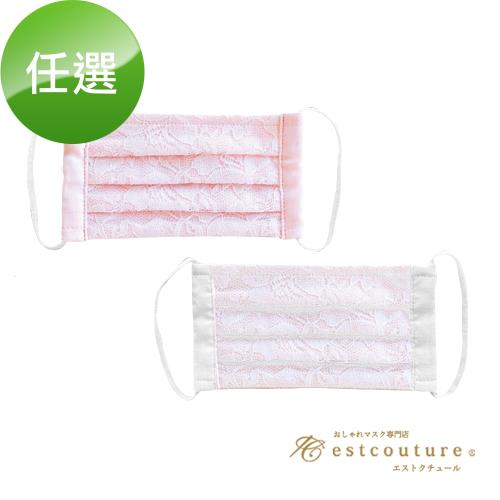 Estcouture 肌潤保濕毛巾布口罩(日本製 任選)