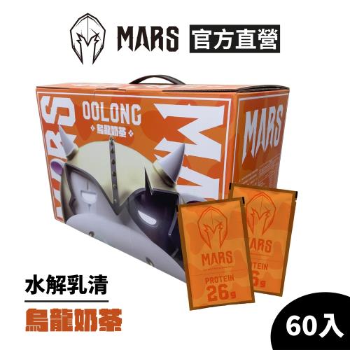 [MARS 戰神] 水解乳清蛋白 烏龍奶茶 (60包/盒)