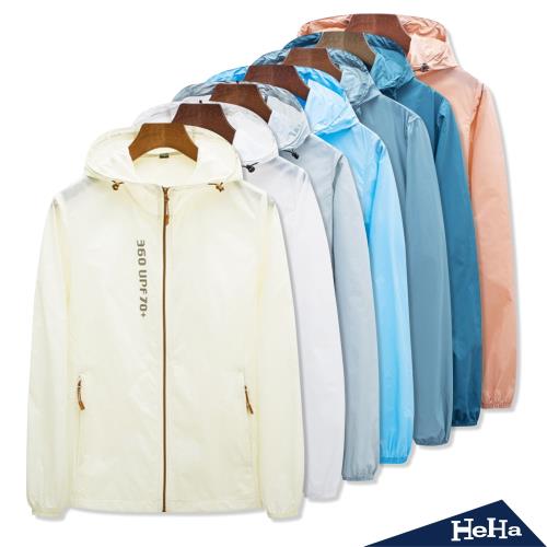 HeHa-男款-全面包覆抗紫外線防曬外套 七色