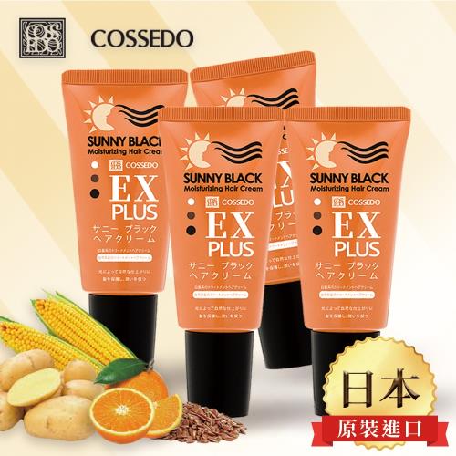 【日本Cossedo蔻絲朵】蔬果立馬補黑膏EX 75g(4入組)