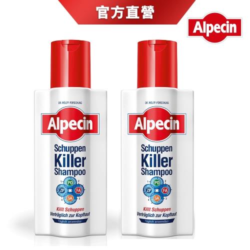 【Alpecin】抗頭皮屑洗髮露250ml x2 