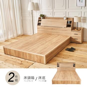 雙人 床底座 Etmall東森購物