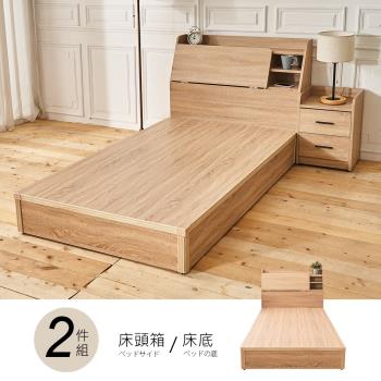 單人 床底座 Etmall東森購物