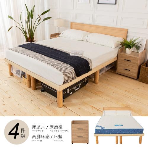 時尚屋[UZR8]佐野5尺床片型4件房間組-床片+高腳床+床頭櫃2個+床墊WG27-5A+1WG6-5770+UZR8-9*2+GA8-13-5