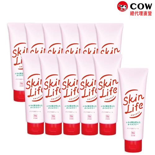 【日本牛乳石鹼】SkinLife滋卿愛淨白調理洗面乳110gX12入組(雙重淨白成分)