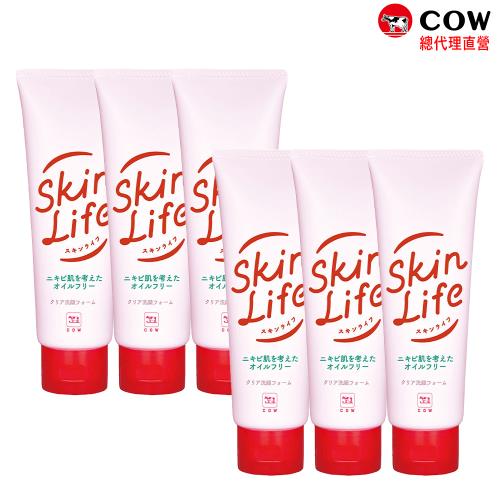 【日本牛乳石鹼】SkinLife滋卿愛淨白調理洗面乳110gX6入組(雙重淨白成分)