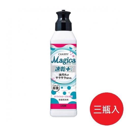 日本 Lion CHARMY Magica 除菌洗碗精220ml-白玫瑰-3瓶
