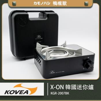 韓國 KOVEA X-On迷你爐 黑 卡式爐 迷你卡式爐 韓國卡式爐 小火鍋爐