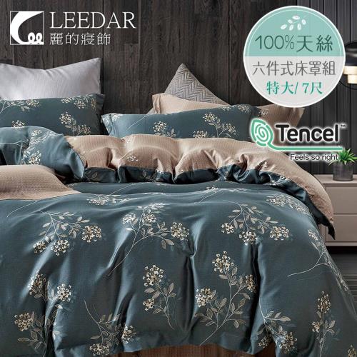 LEEDAR 麗的   鈴藍夢  頂級特大100%天絲TENCEL六件式兩用被床罩組高度35公分