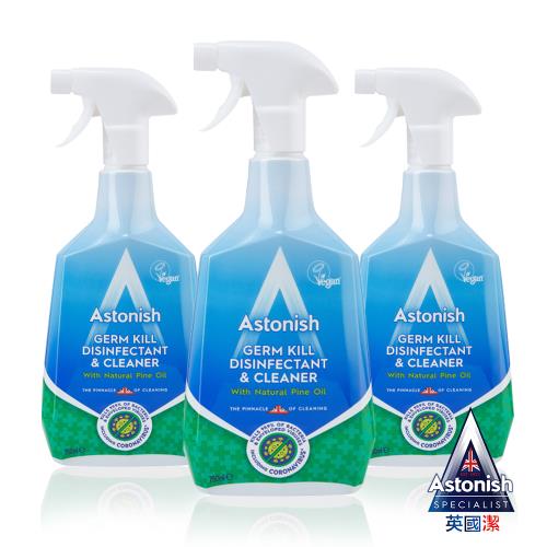 【Astonish】英國潔抗菌4效合1清潔劑3瓶(750mlx3)