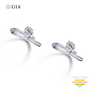 彩糖鑽工坊 GIA鑽石 30分 D/SI2 鑽石戒指 EX車工 鑽戒 (2選1)