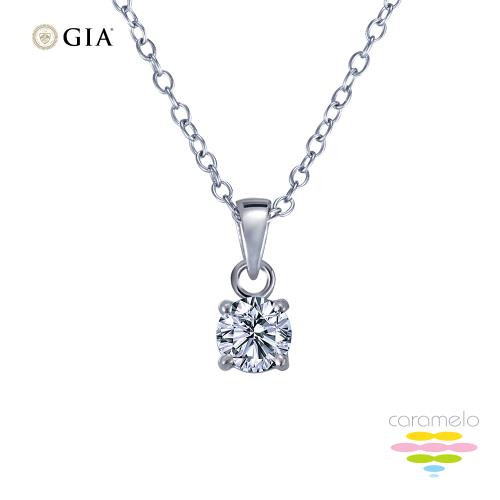 彩糖鑽工坊 GIA鑽石 30分 D/SI2 鑽石項鍊 EX車工 四爪鑲鑽石項鍊