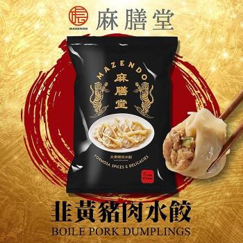 餡老滿 台北排隊名店 水晶松花皮蛋豬肉水餃 1080g 10 30顆 包 X6包 水餃 Etmall東森購物網 餡老滿 台北排隊名店 水晶松花皮蛋豬肉水餃 1080g 10 30顆 包 X6包 水餃 Etmall東森購物網