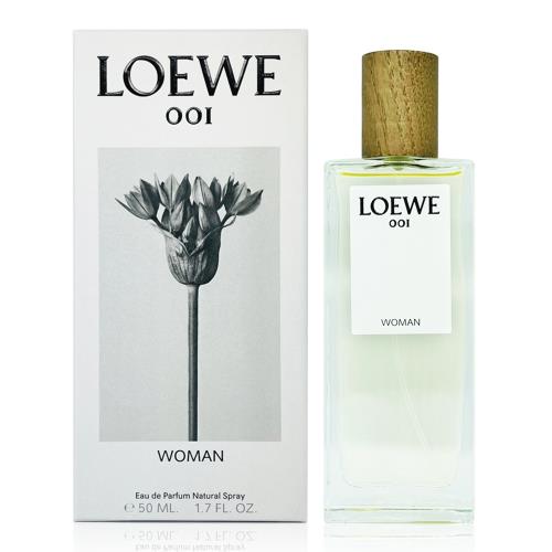 LOEWE 001 WOMAN 羅威事後清晨女性淡香精 50ML (網路人氣熱銷中!!)