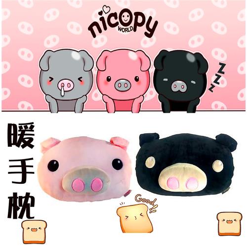 【Nicopy】小豬造型暖手枕 午休枕（粉紅色 / 黑色）