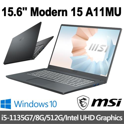 msi微星 Modern 15 A11MU-600TW 15.6吋 創作者筆電(i5-1135G7/8G/512G SSD/Win10)