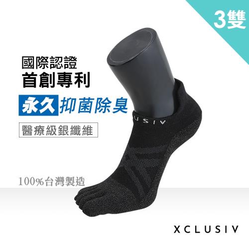 【XCLUSIV】照護五趾船型襪3雙-黑色(銀纖維/99.99％抑菌消臭/吸濕乾爽/永久有效)