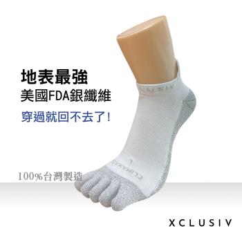 【XCLUSIV】銀纖維健康照護五趾船型襪-白色(銀纖維的太空科技商品、永久抑菌消臭、吸濕排汗)
