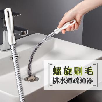 排水道螺旋刷毛疏通器(3入)
