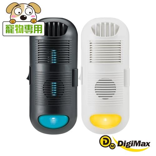 黑白雙殺 雙效空氣清淨組 DigiMax DP-3D6 強效型負離子空氣清淨機 x DP-3E6 專業級抗敏滅菌除塵螨機