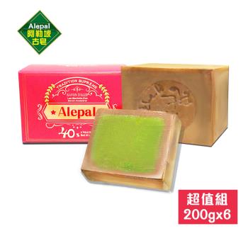 【Alepal敘利亞原裝】月桂油40% 阿勒坡古皂(200g±10%) 6入組+贈肥皂盒