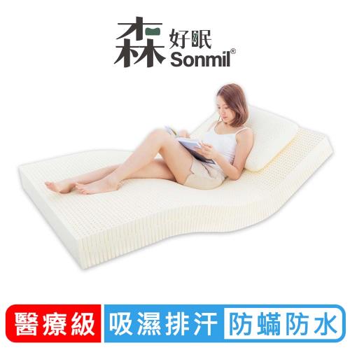 Sonmil森好眠 醫療級乳膠床墊 6尺5cm防螨防水 (雙人加大床墊 天然乳膠床墊 取代獨立筒彈簧床記憶床墊)