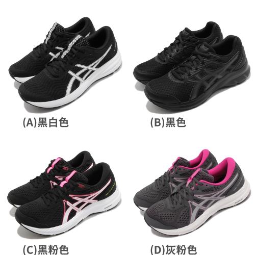 Asics 慢跑鞋 女鞋 基本 運動 路跑 緩震 輕量 透氣 四色單一價 1012A705001/909002/911006/911025